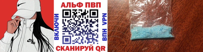APVP Crystall  наркошоп  Нижняя Салда 
