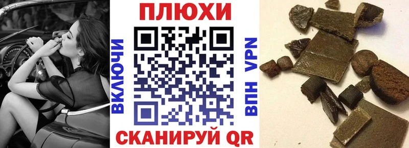 Гашиш Изолятор  Нижняя Салда 