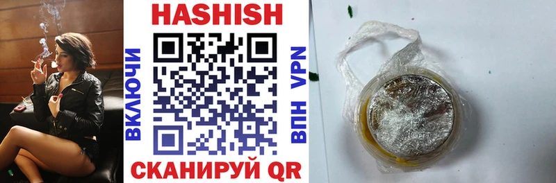ГАШИШ 40% ТГК Нижняя Салда