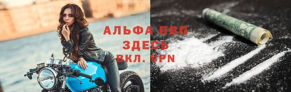 мяу мяу мука Абинск