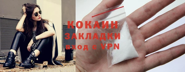 мяу мяу мука Абинск