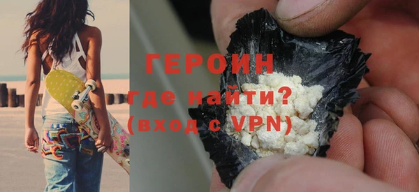 мяу мяу кристалл Няндома