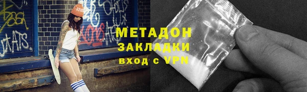 мяу мяу кристалл Абаза