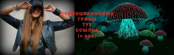 мяу мяу кристалл Абаза