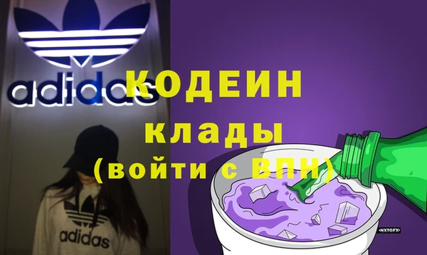 мяу мяу мука Абинск