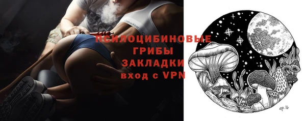 мяу мяу мука Абинск