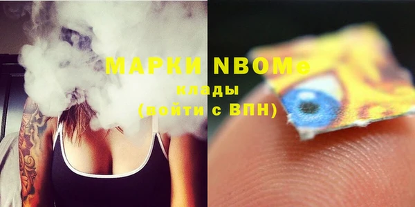 мяу мяу мука Абинск