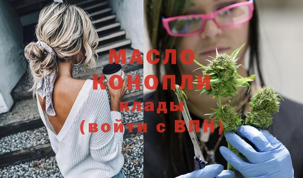 эйфоретик Абдулино
