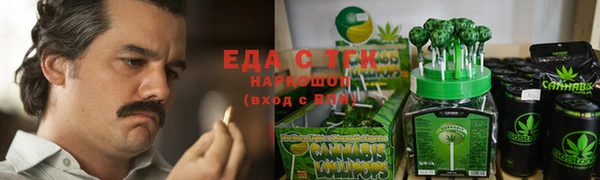 гидропоника Новозыбков