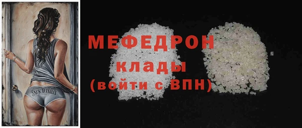 мяу мяу кристалл Абаза