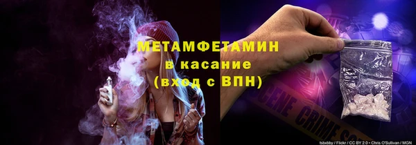 эйфоретик Абдулино