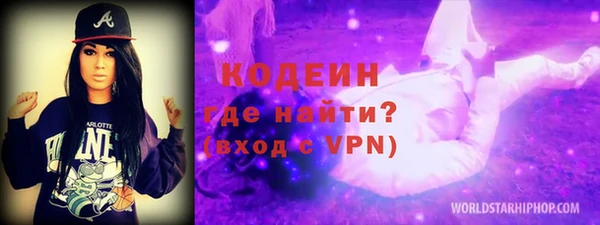 мяу мяу кристалл Абаза