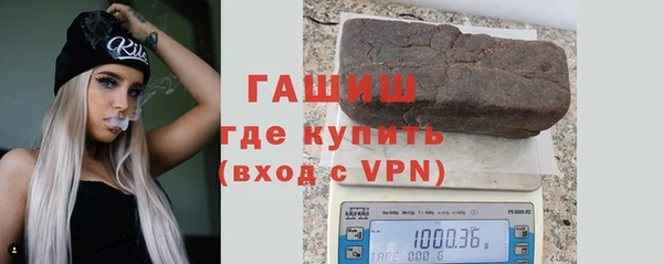 мяу мяу кристалл Абаза