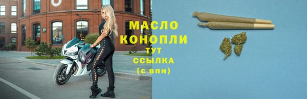 мяу мяу мука Абинск