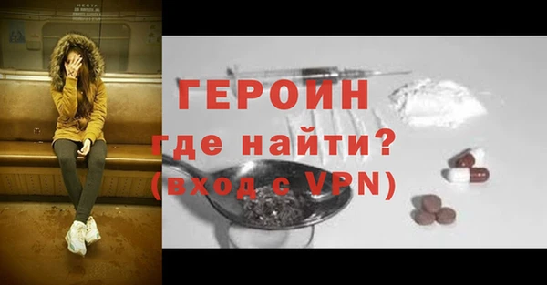 наркотики Новокубанск
