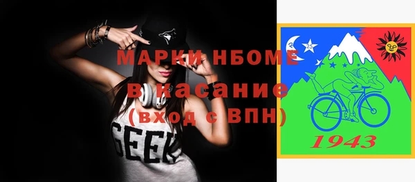 эйфоретик Абдулино