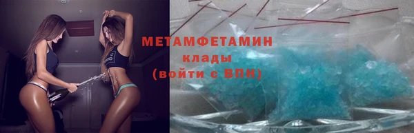 мяу мяу мука Абинск