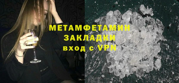 бутират Нягань