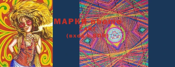 MDMA Premium VHQ Новодвинск