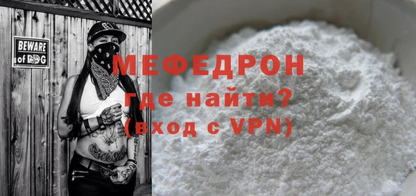мяу мяу мука Абинск