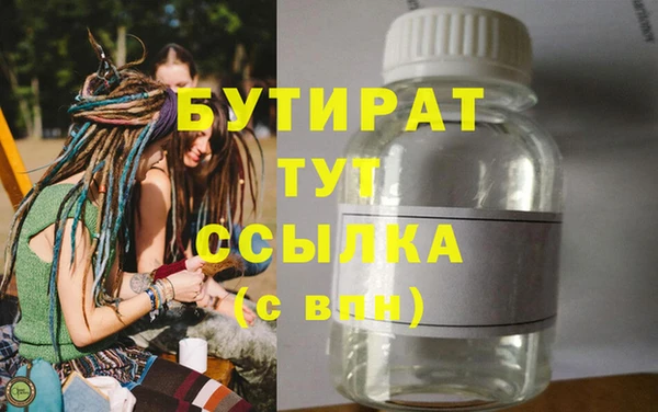 эйфоретик Абдулино