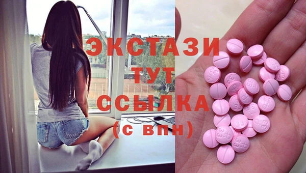 эйфоретик Абдулино
