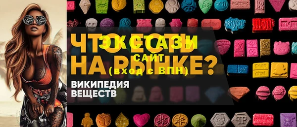 мяу мяу кристалл Абаза