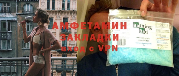 мяу мяу кристалл Абаза