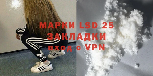 мяу мяу кристалл Абаза