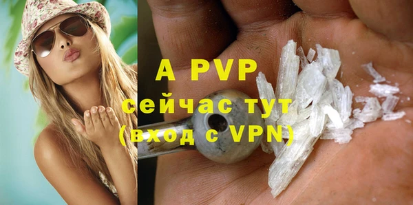 мяу мяу кристалл Абаза
