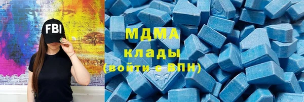 мяу мяу кристалл Абаза