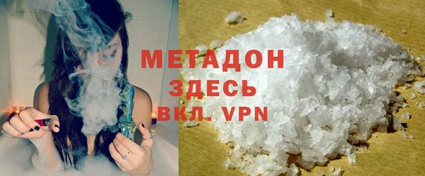 MDMA Premium VHQ Новодвинск