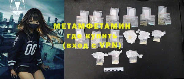 мяу мяу кристалл Абаза