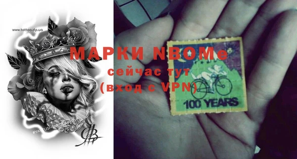 эйфоретик Абдулино