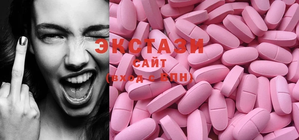 эйфоретик Абдулино