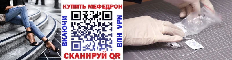 KRAKEN tor  Нижняя Салда  МЯУ-МЯУ mephedrone 