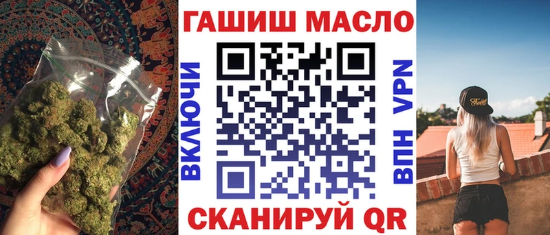 ТГК вейп с тгк блэк спрут ONION Нижняя Салда купить закладку